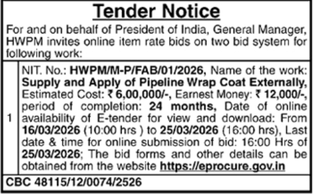 Tender Notice - Heavy Water Plant, Manuguru